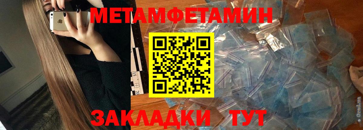АМФЕТАМИН 97% Люберцы