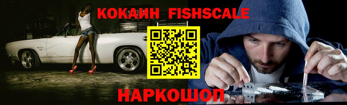 Кокаин Перу Люберцы