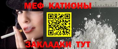 прущая мука Шебекино