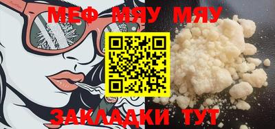 прущая мука Шебекино