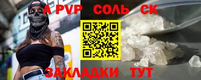прущая мука Шебекино