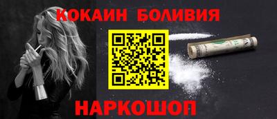 прущая мука Шебекино