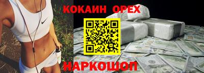 прущая мука Шелехов