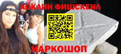 МДМА Ярославль