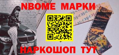 прущая мука Шелехов