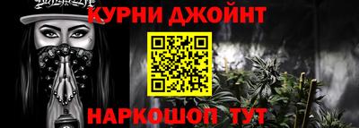 прущая мука Шелехов