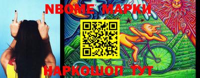 прущая мука Шелехов