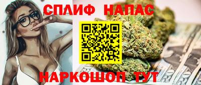 прущая мука Шелехов