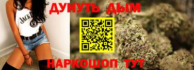 прущая мука Шебекино