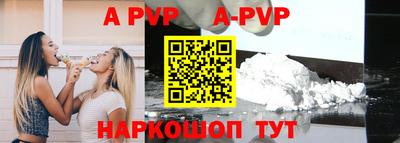 прущая мука Шебекино
