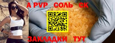 прущая мука Шелехов