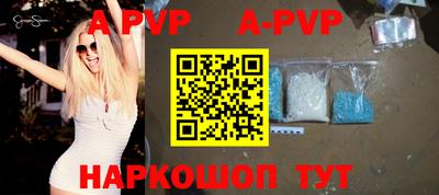 прущая мука Шелехов