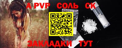 прущая мука Шелехов