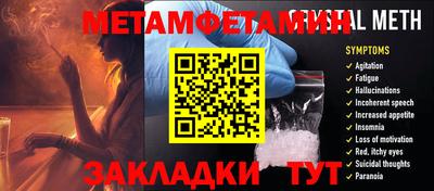 прущая мука Шебекино