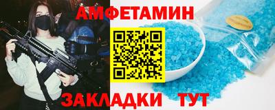 прущая мука Шебекино