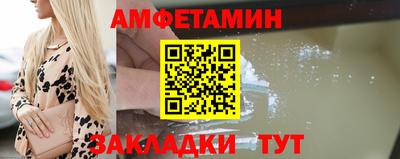 прущая мука Шелехов