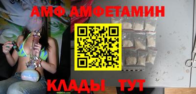 прущая мука Шелехов