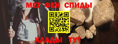 прущая мука Шелехов