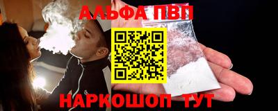 кокаин Янаул