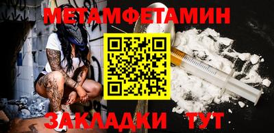 прущая мука Шелехов