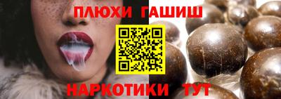 прущая мука Шебекино