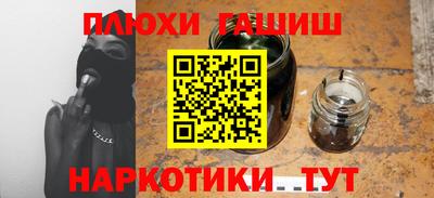 прущая мука Шебекино