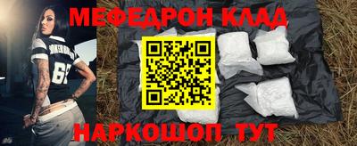 прущая мука Шелехов