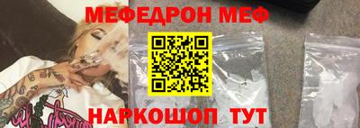 прущая мука Шелехов
