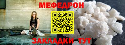 прущая мука Шелехов