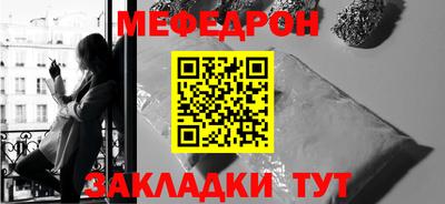 прущая мука Шелехов
