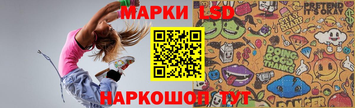 Лсд 25 экстази ecstasy Люберцы