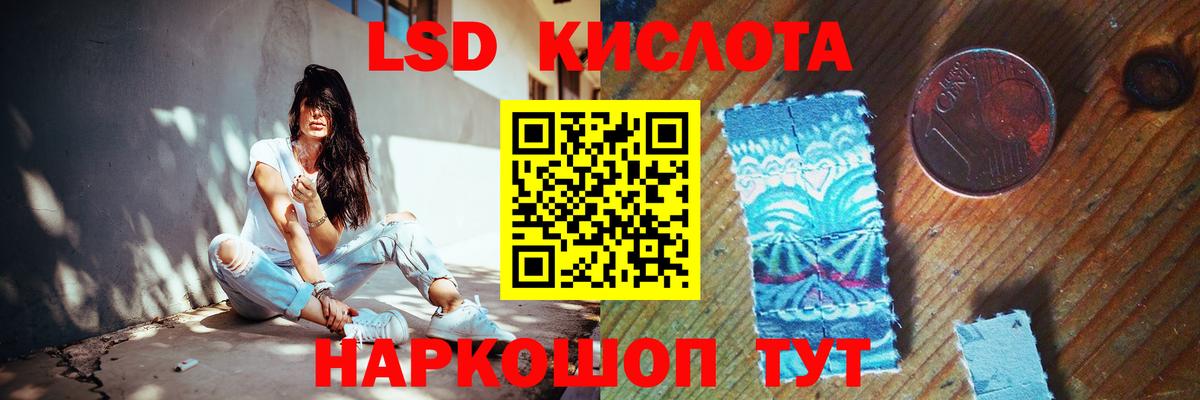 ЛСД экстази ecstasy  ЛСД экстази  Люберцы  Вход с VPN  ЛСД экстази кислота 
