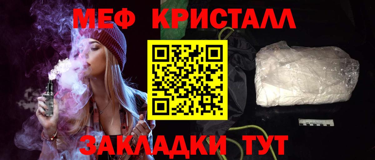 МЕФ  Люберцы