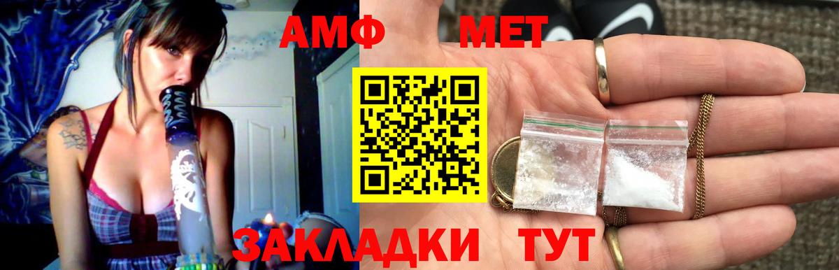 Первитин Декстрометамфетамин 99.9%  Метамфетамин  Люберцы  Первитин Декстрометамфетамин 99.9%  Вход с VPN 