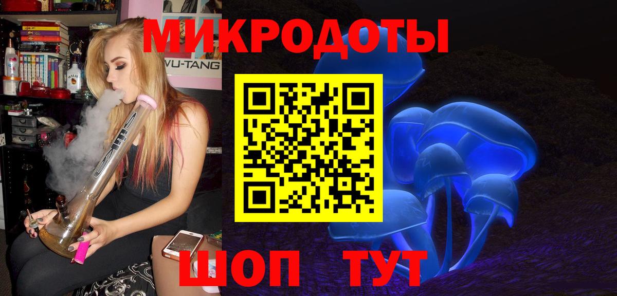 Псилоцибиновые грибы прущие грибы  Галлюциногенные грибы Magic Shrooms  Вход с VPN  купить  сайты  Люберцы 