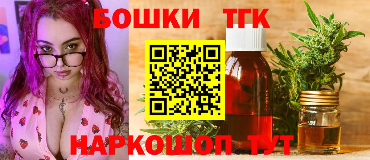 МАРИХУАНА Bruce Banner Люберцы